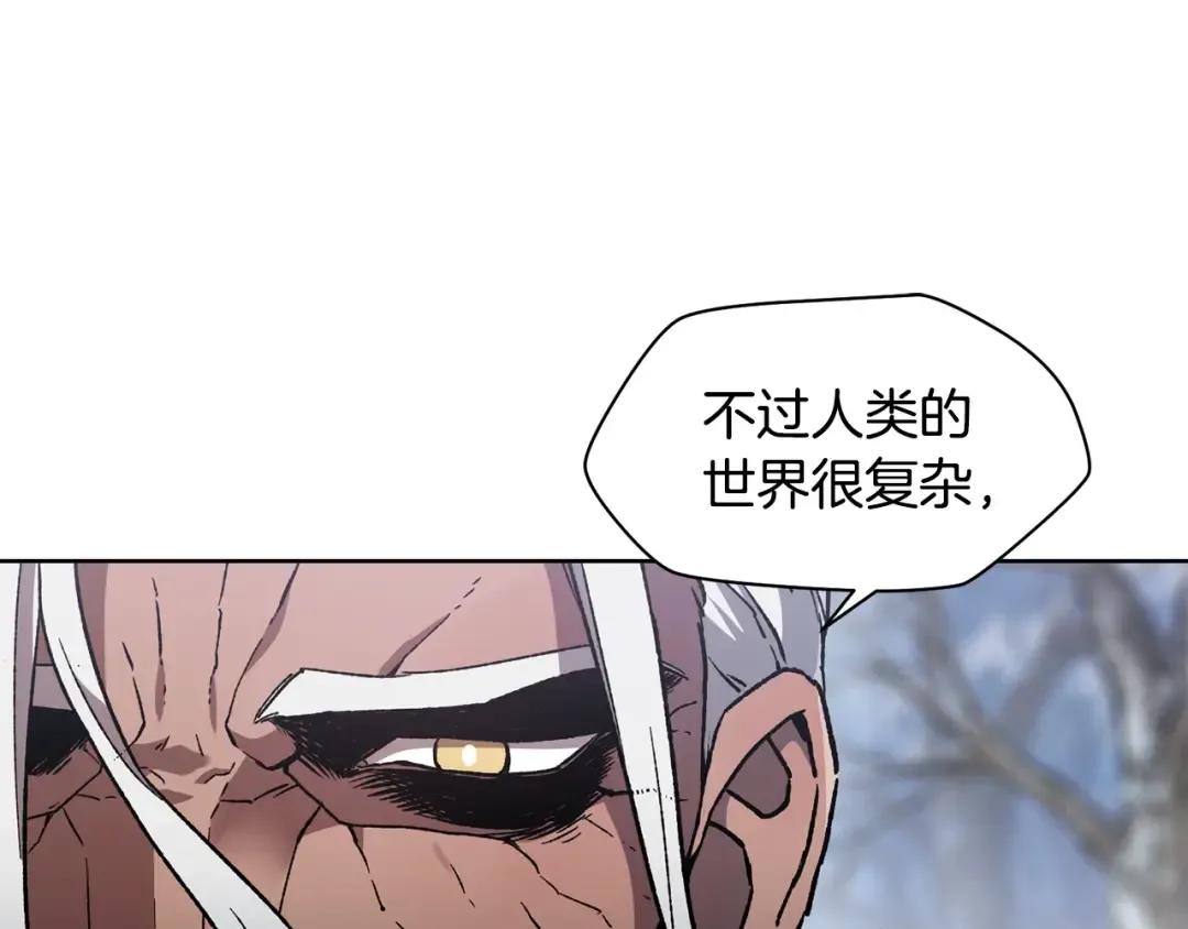 第6话 离别之时 第43页
