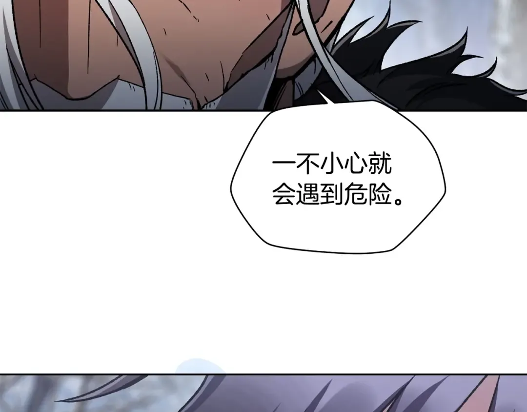 第6话 离别之时 第44页