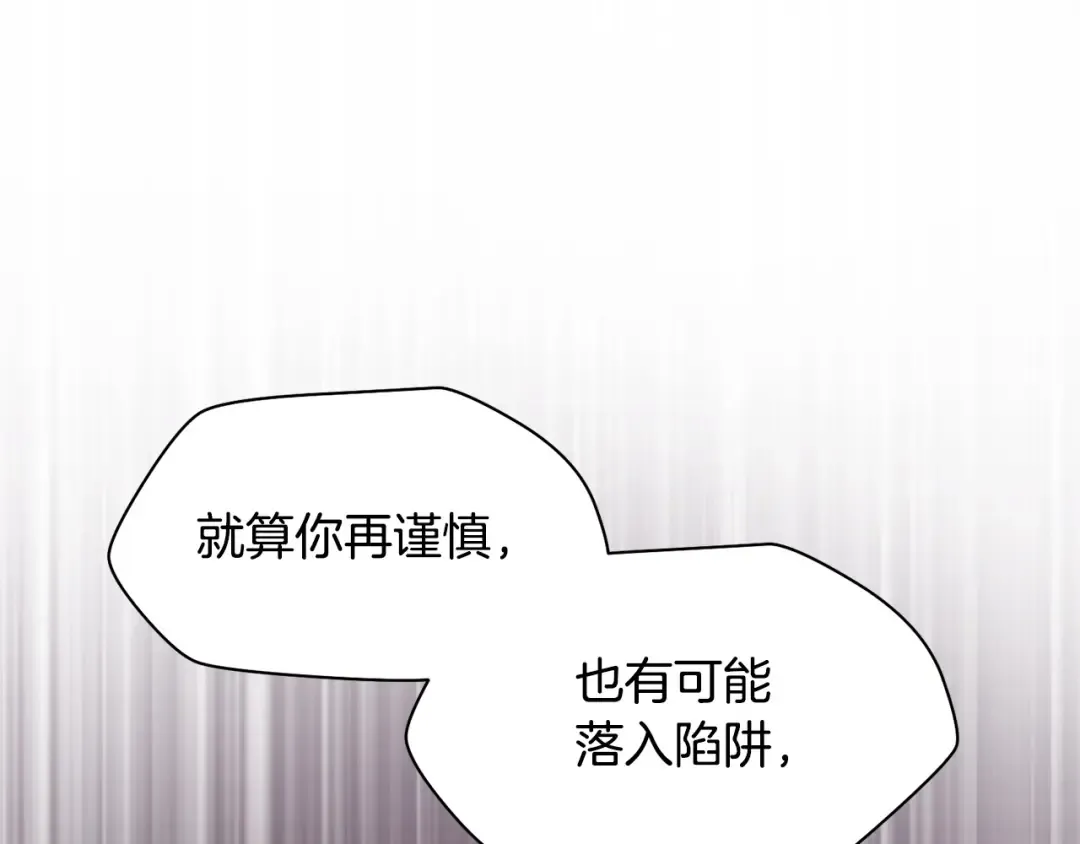 第6话 离别之时 第46页
