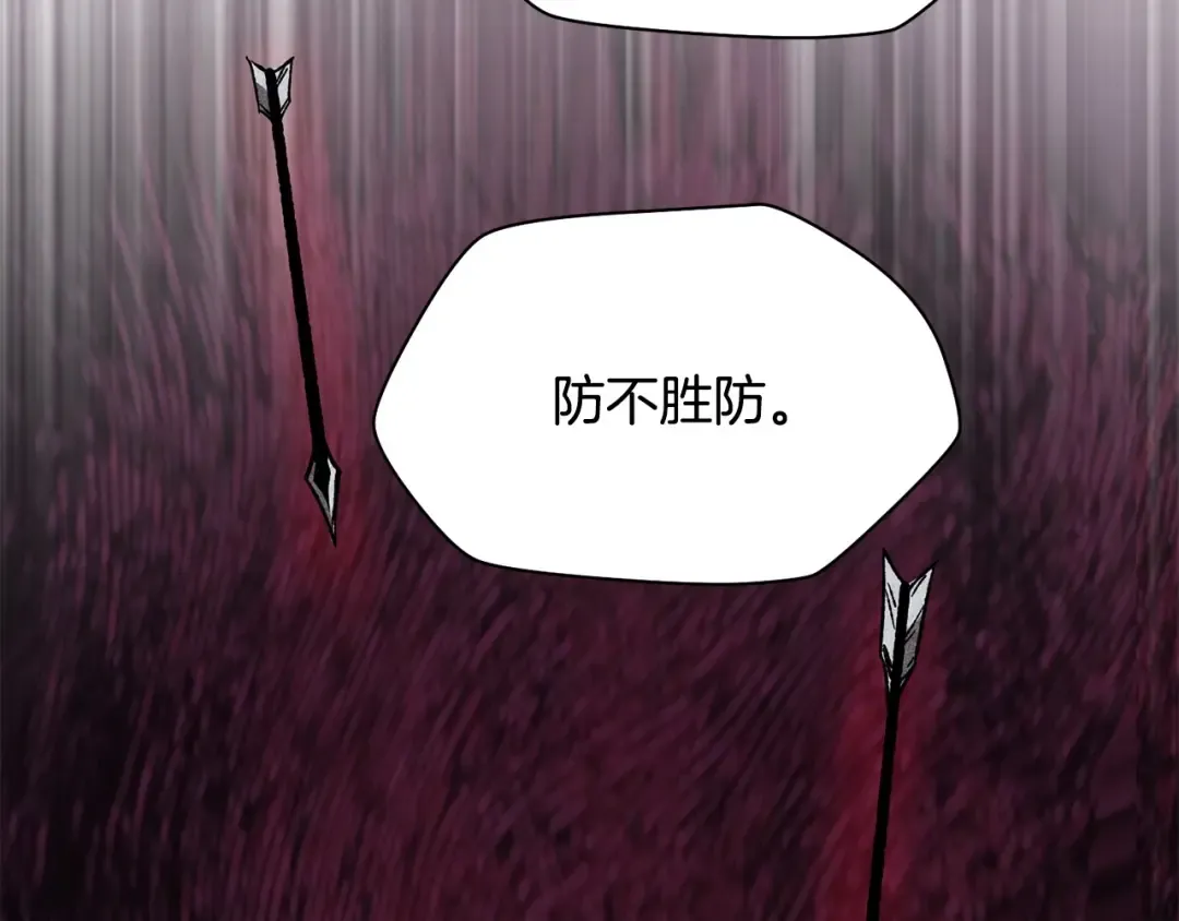 第6话 离别之时 第47页