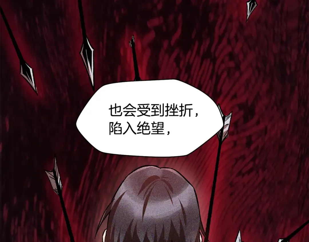 第6话 离别之时 第49页