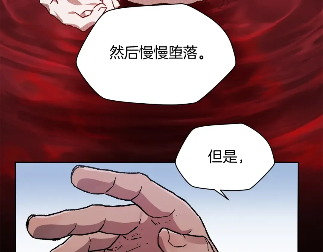 第6话 离别之时 第51页