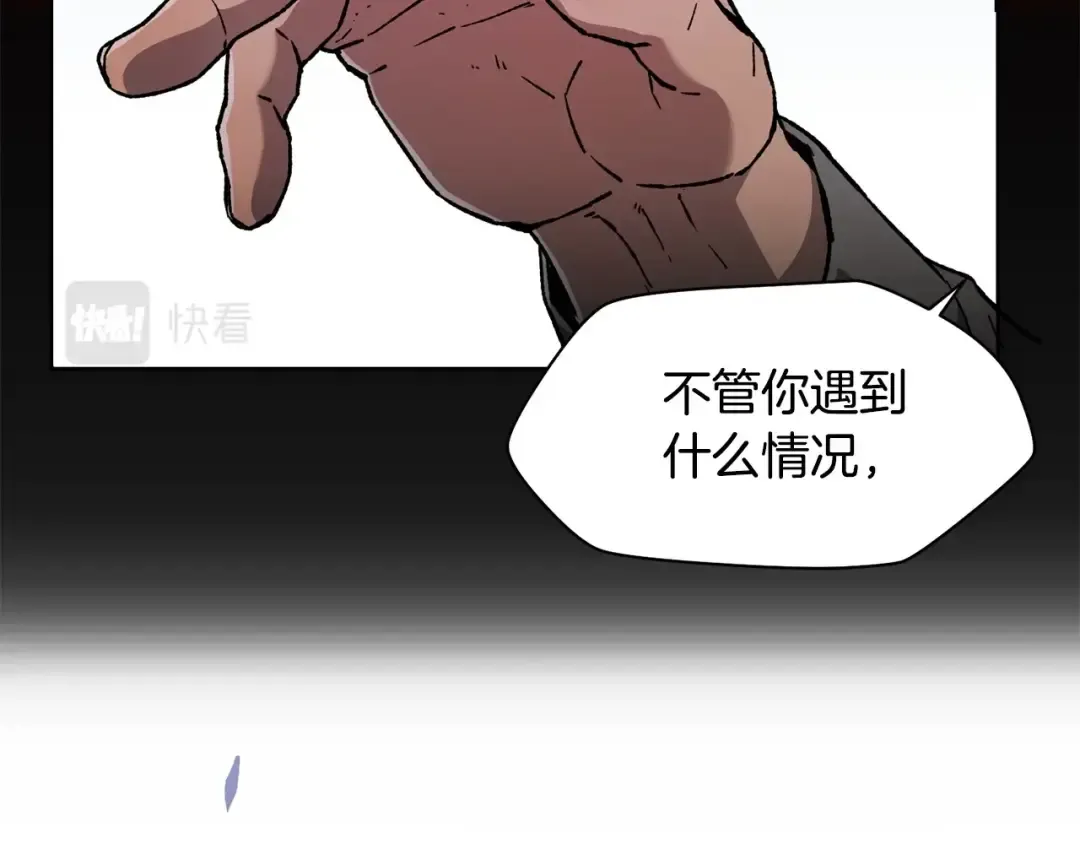第6话 离别之时 第52页