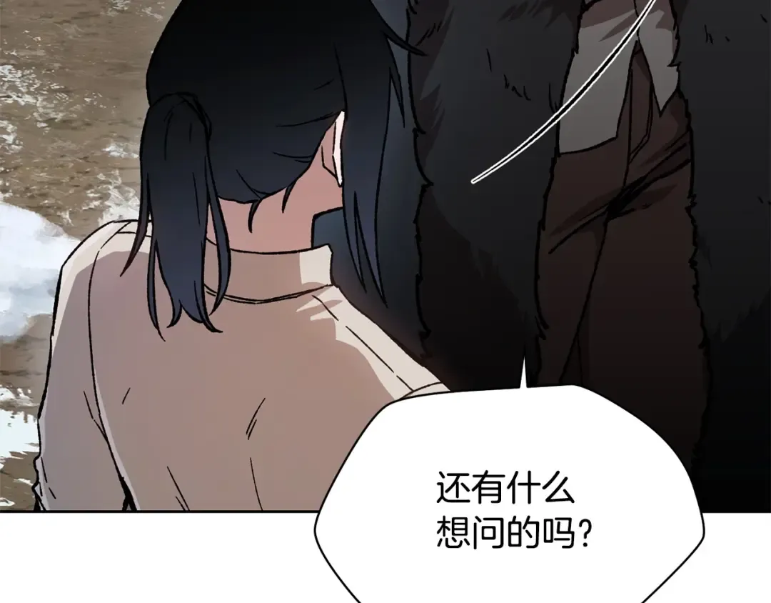 第6话 离别之时 第58页