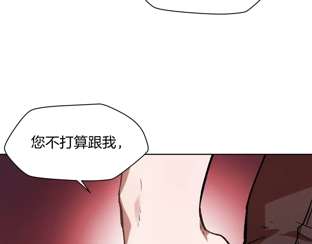 第6话 离别之时 第59页