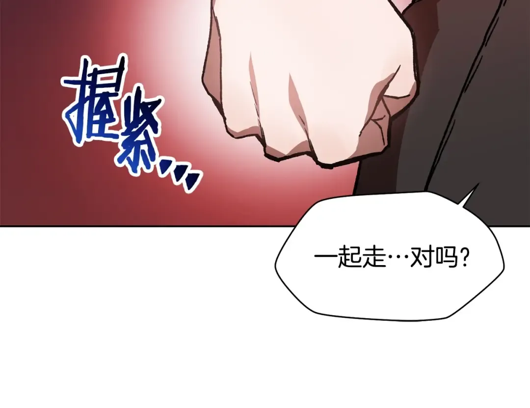 第6话 离别之时 第60页