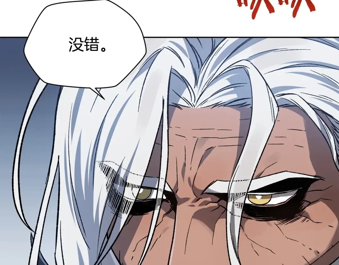 第6话 离别之时 第62页