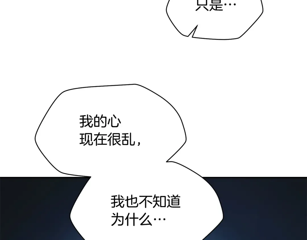 第6话 离别之时 第93页