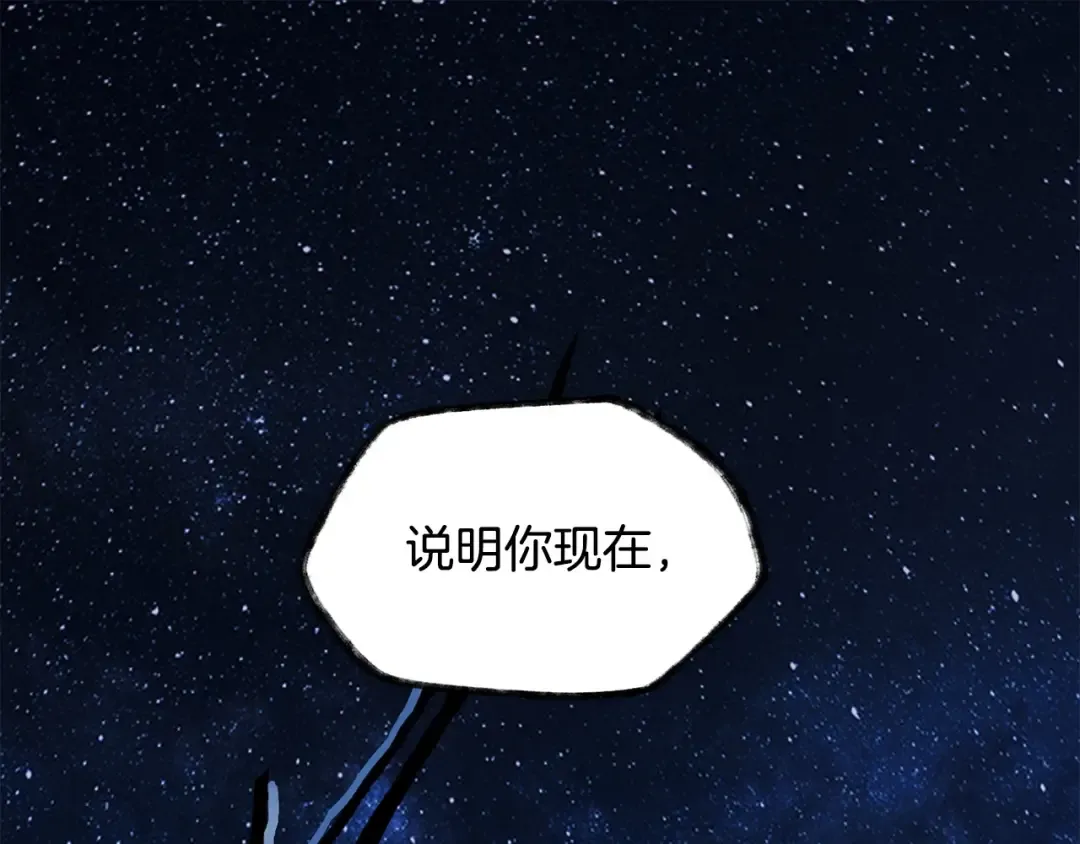 第6话 离别之时 第99页