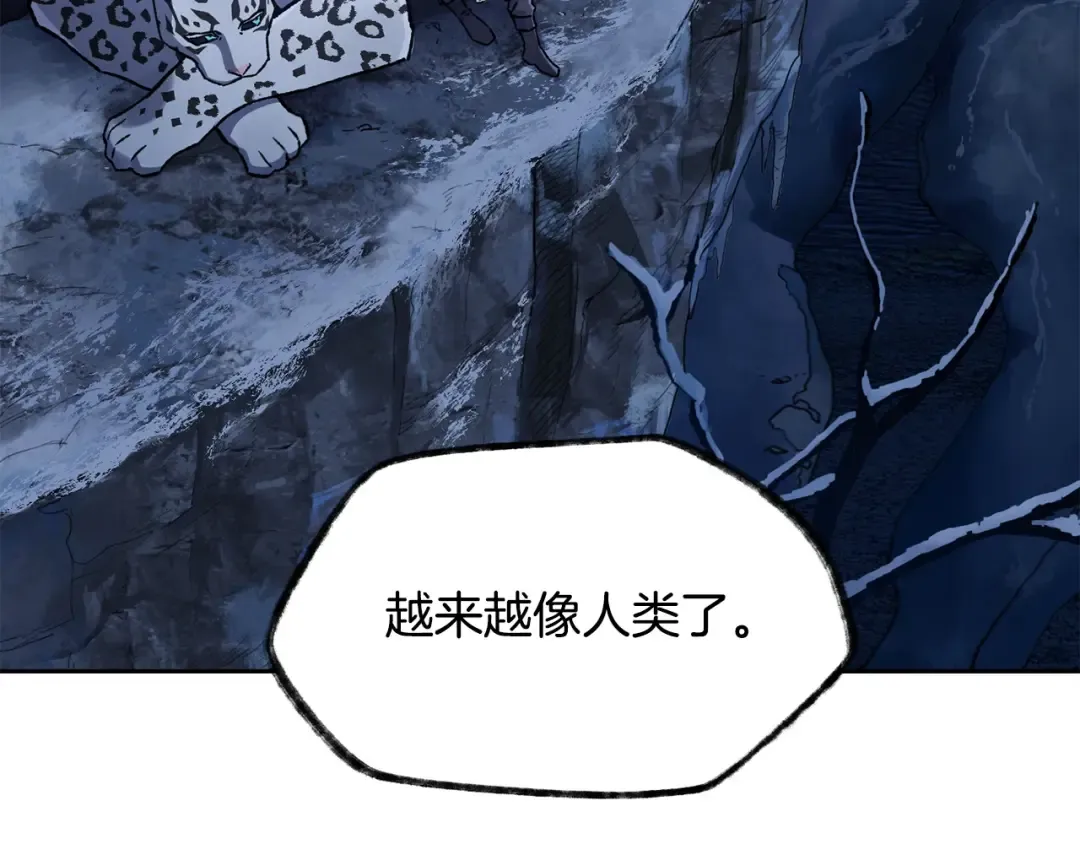 第6话 离别之时 第102页