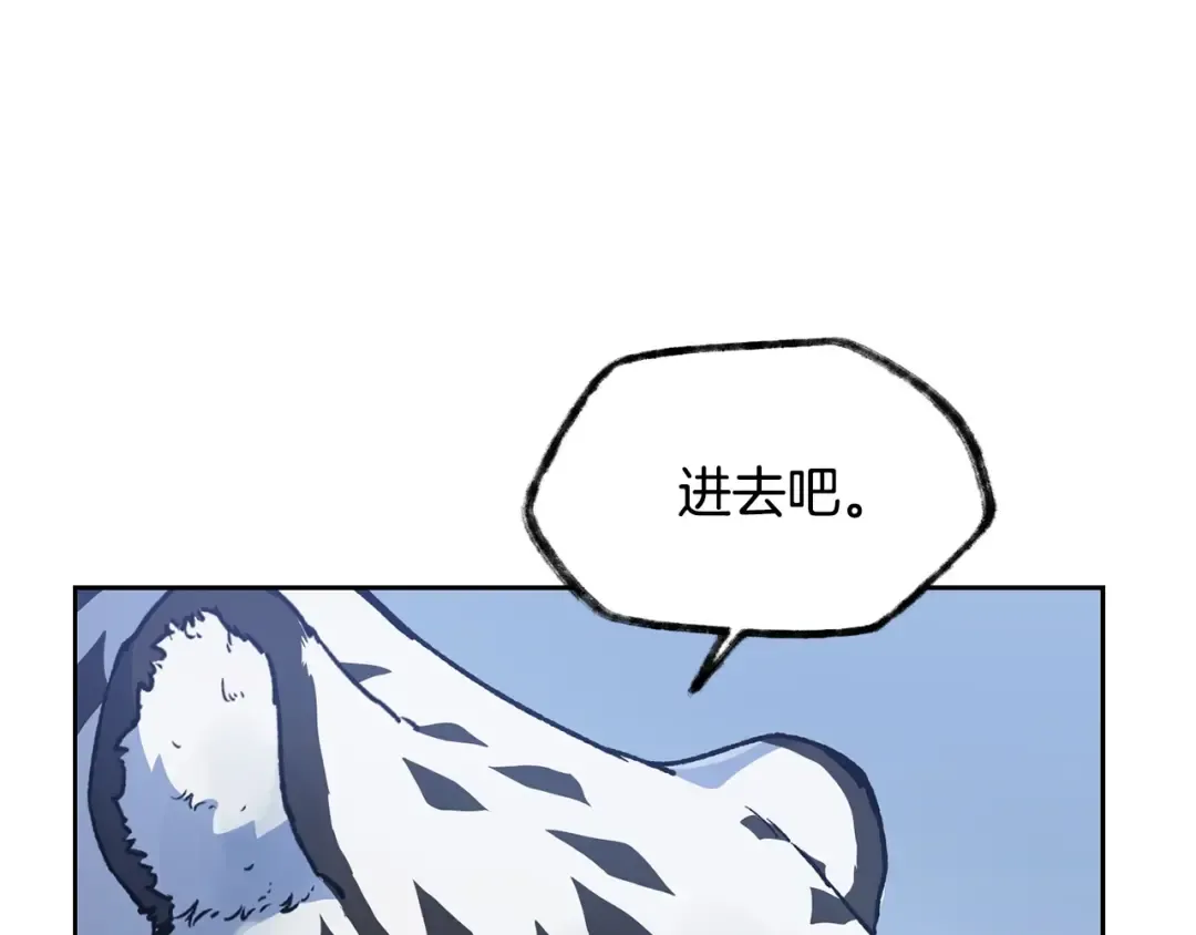 第6话 离别之时 第108页