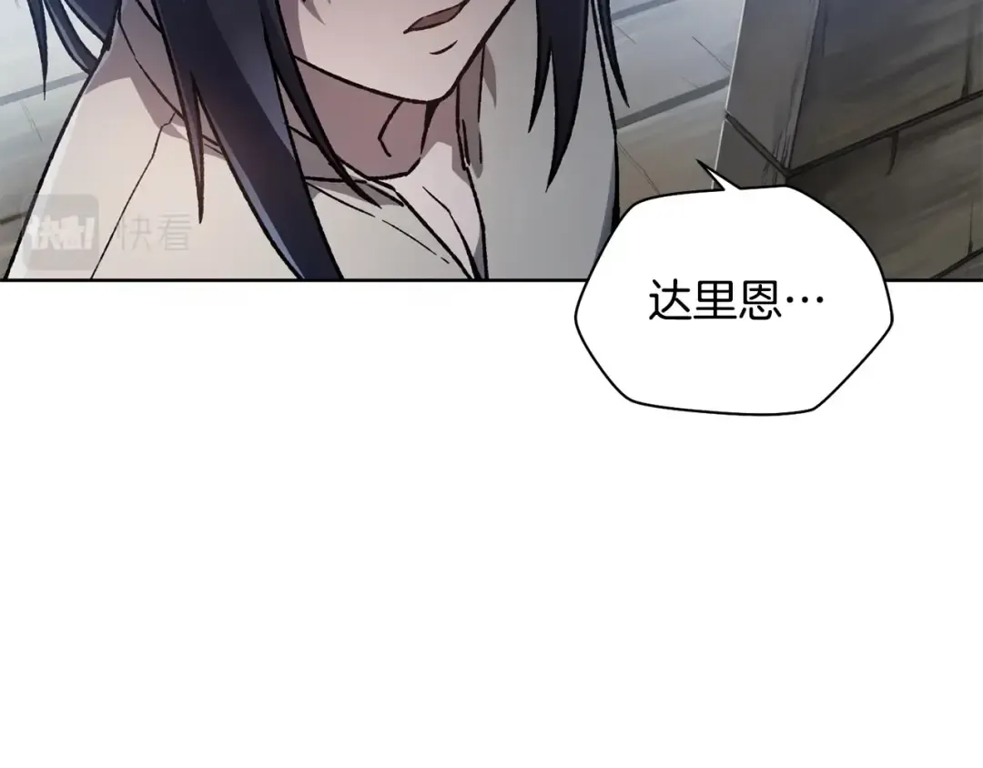第6话 离别之时 第126页