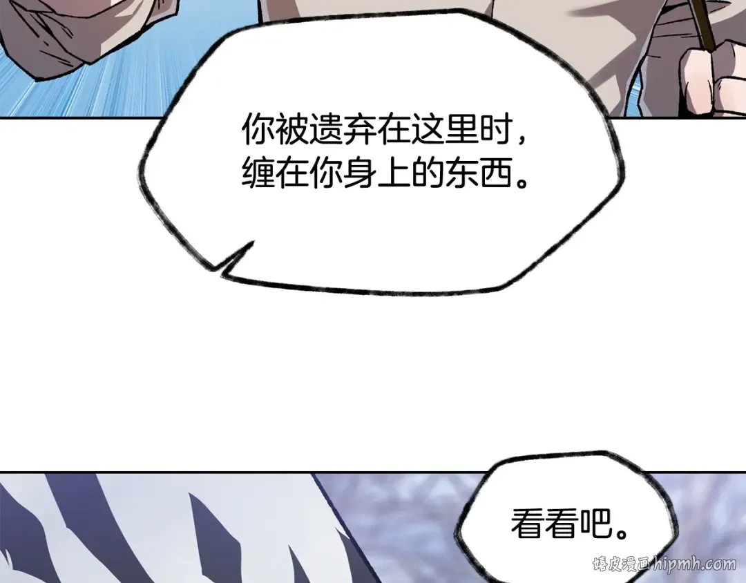 第6话 离别之时 第160页