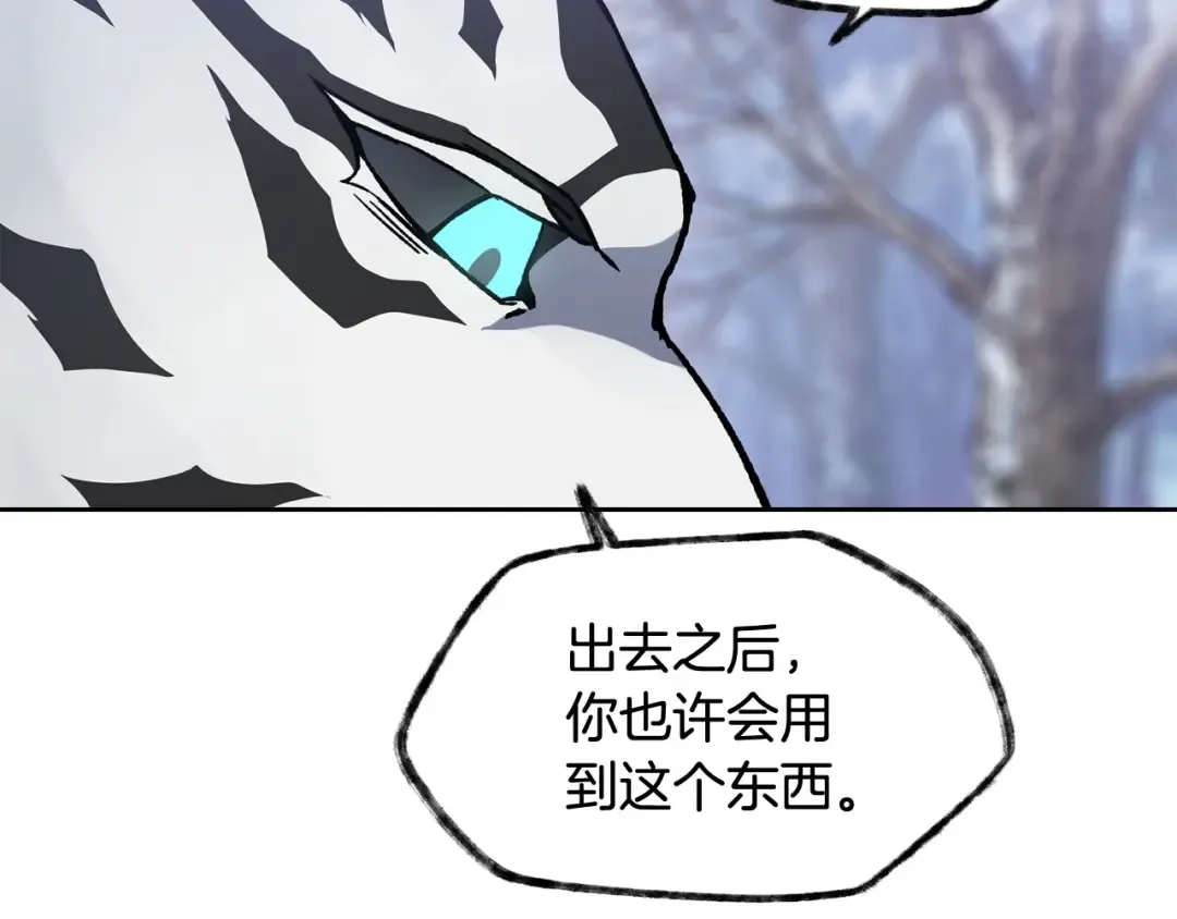 第6话 离别之时 第161页