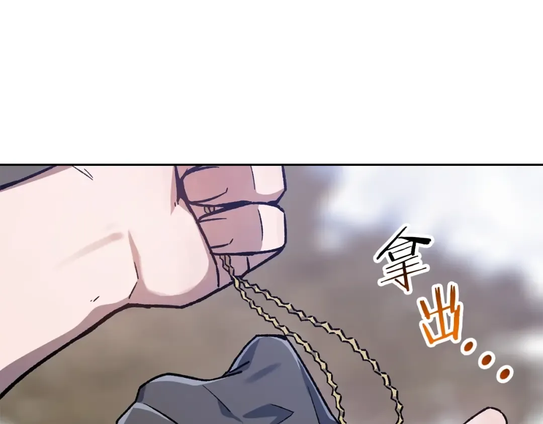 第6话 离别之时 第162页