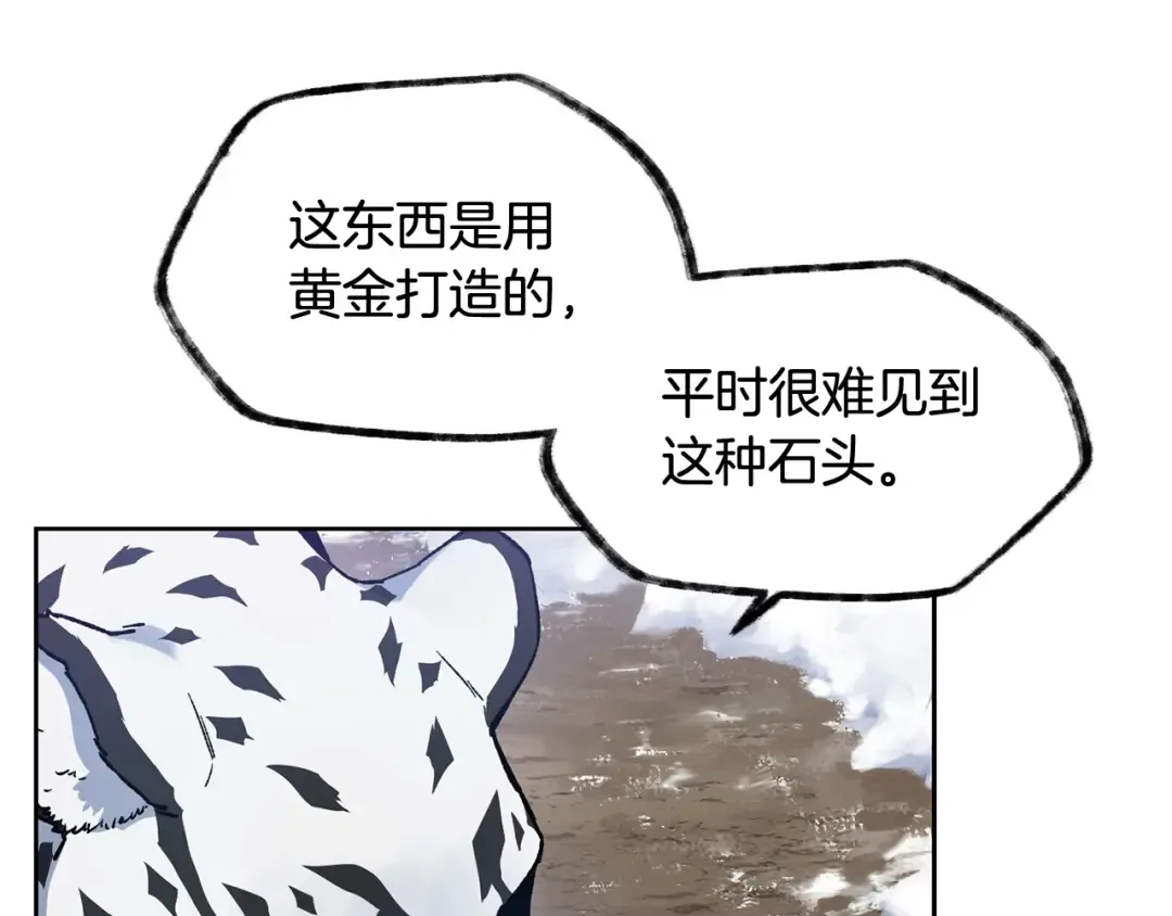 第6话 离别之时 第164页