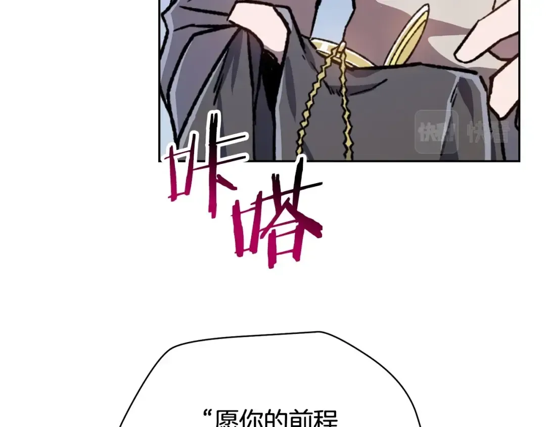 第6话 离别之时 第166页