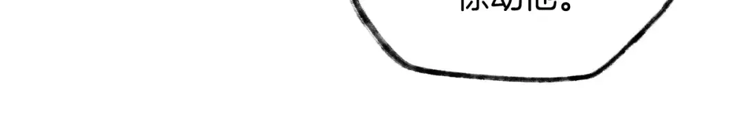 第6话 离别之时 第177页