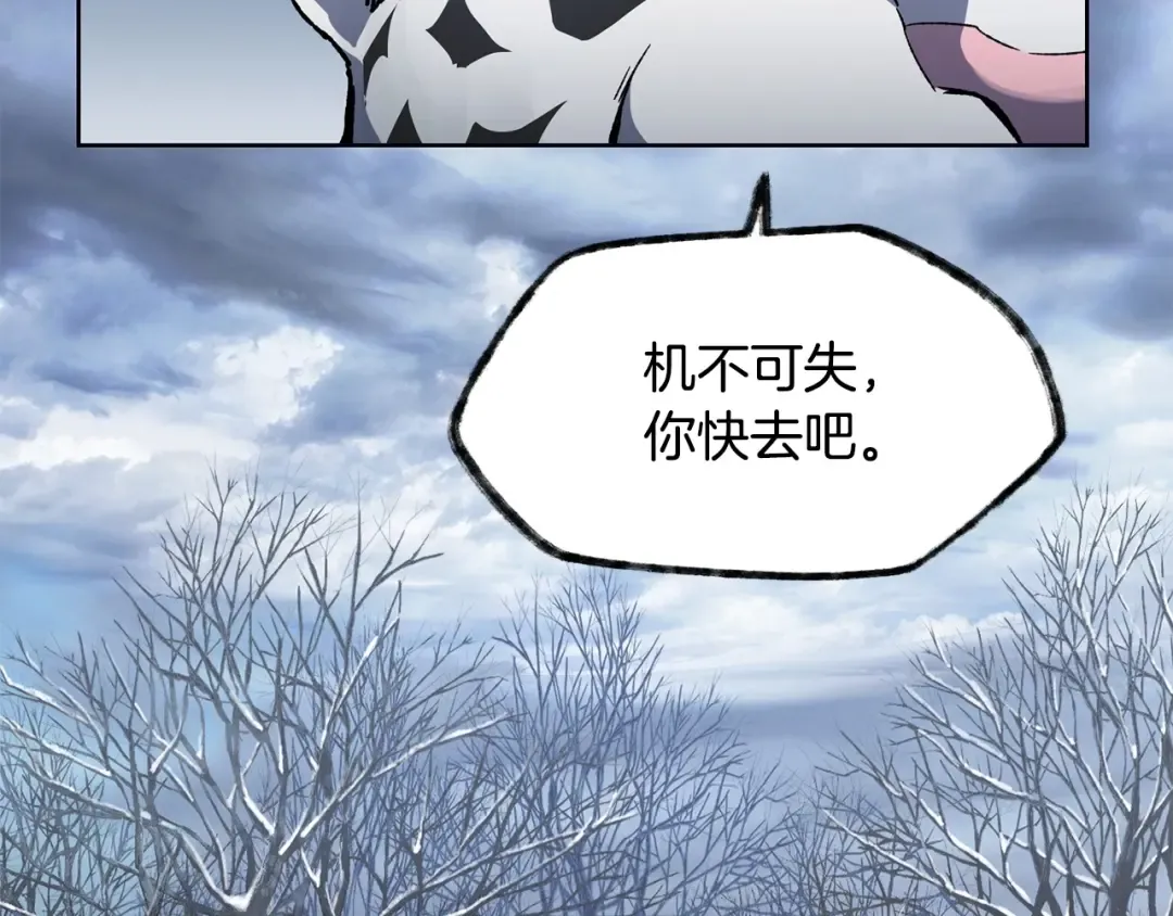 第6话 离别之时 第181页
