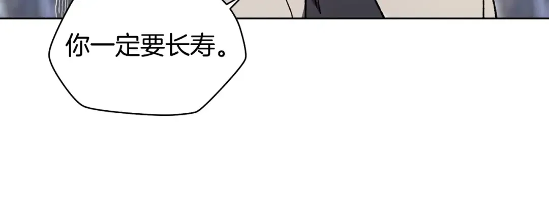 第6话 离别之时 第186页