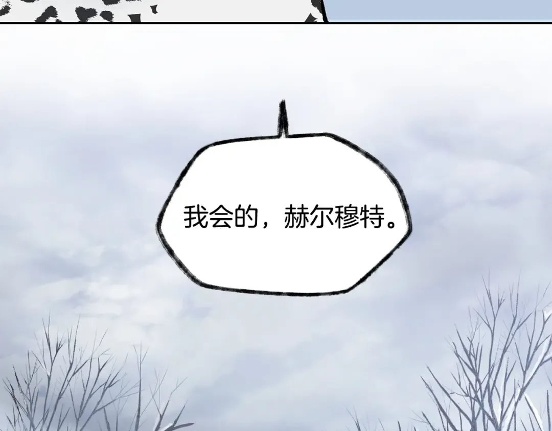 第6话 离别之时 第188页