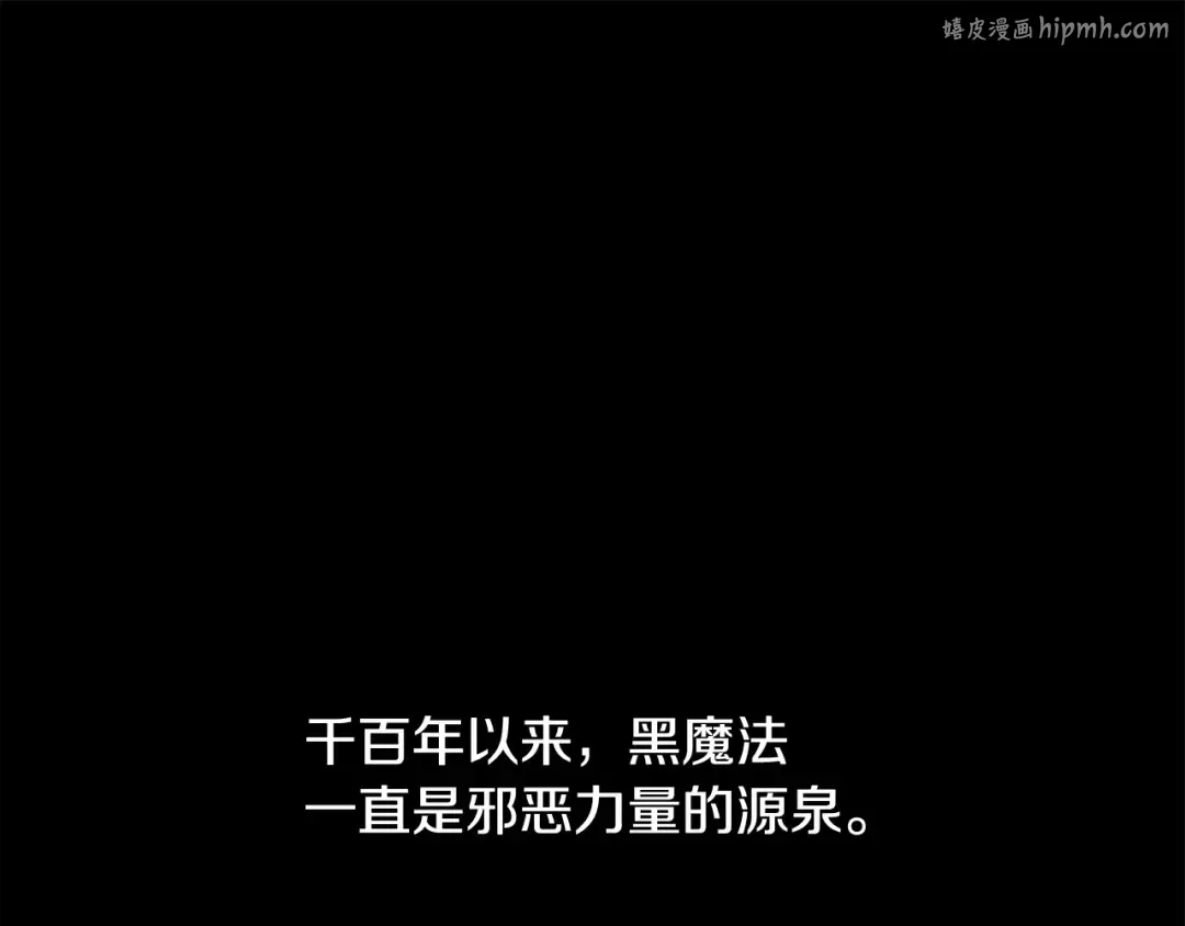 第7话 离开的方法 第1页