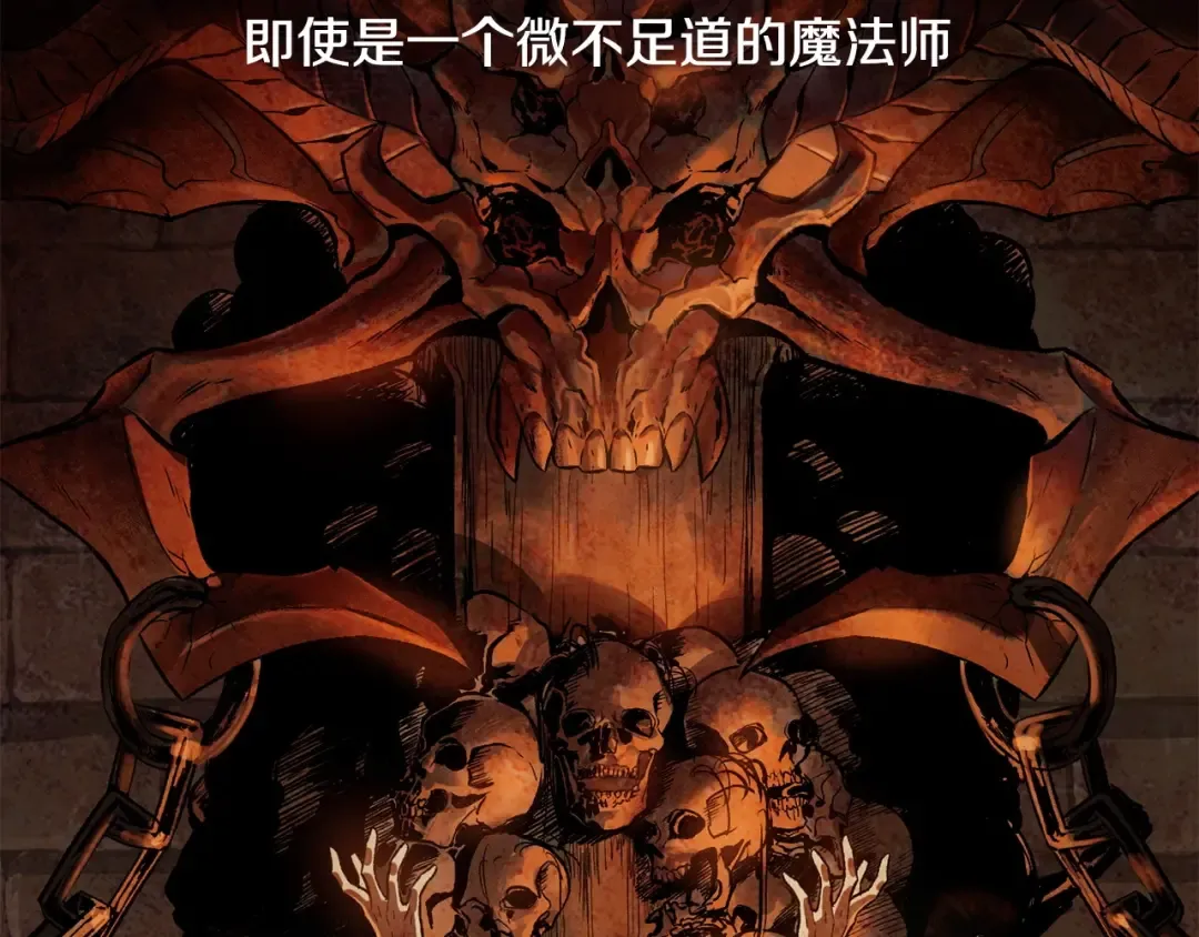 第7话 离开的方法 第3页