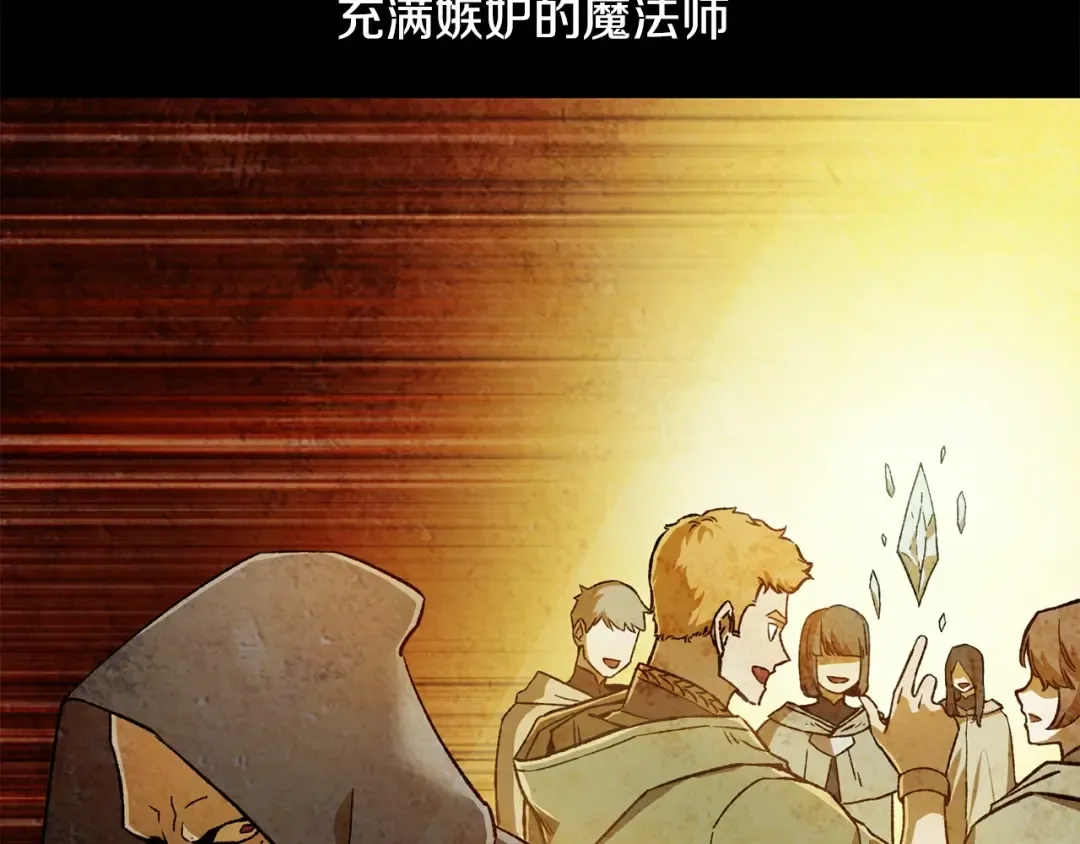 第7话 离开的方法 第10页