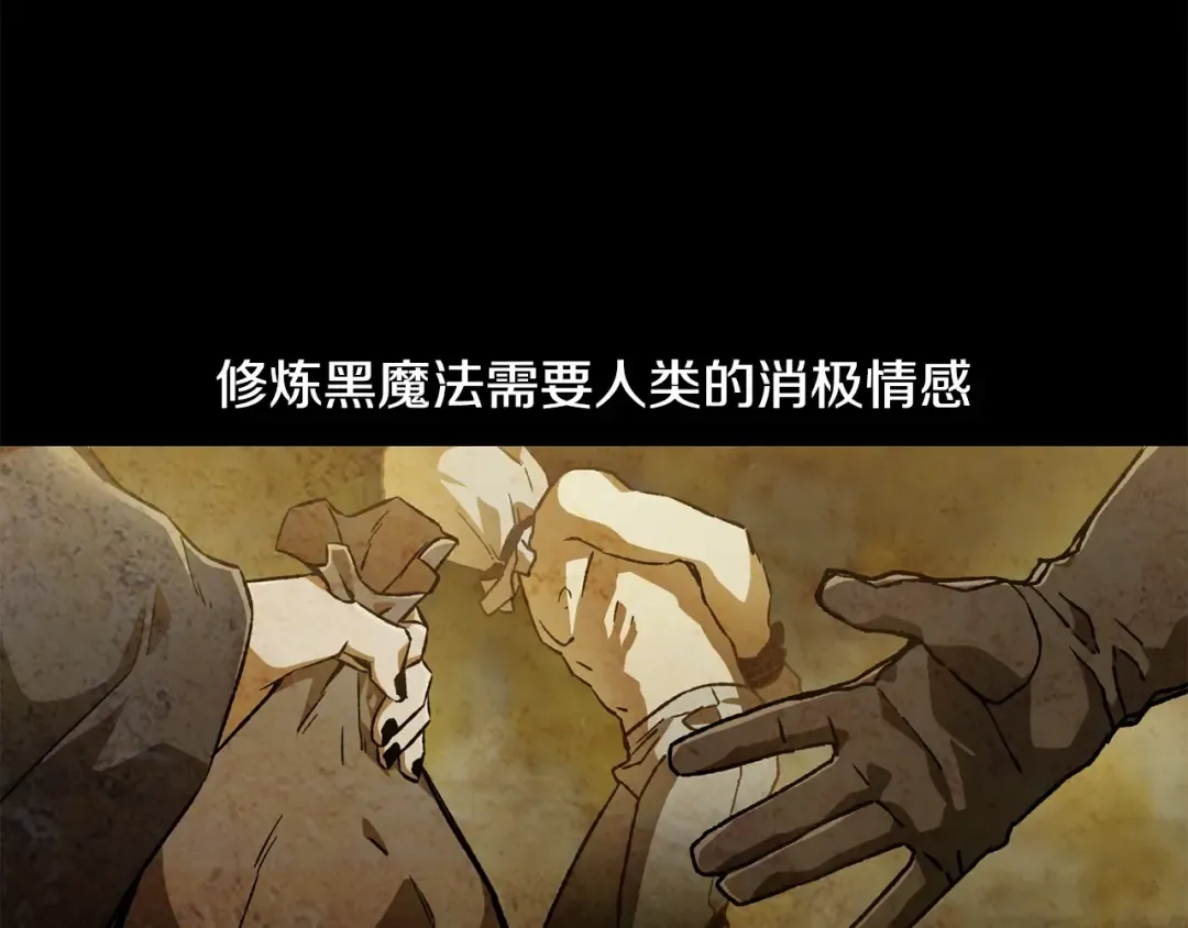 第7话 离开的方法 第12页