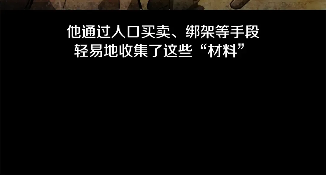 第7话 离开的方法 第13页