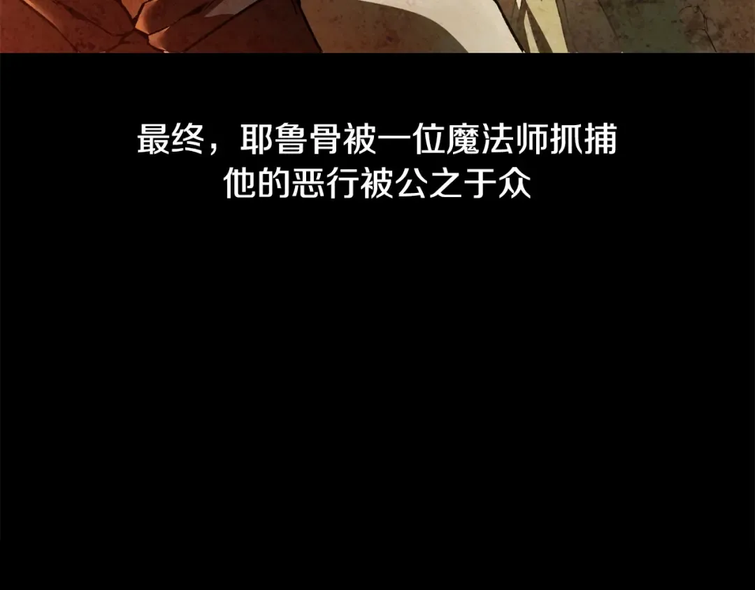 第7话 离开的方法 第18页