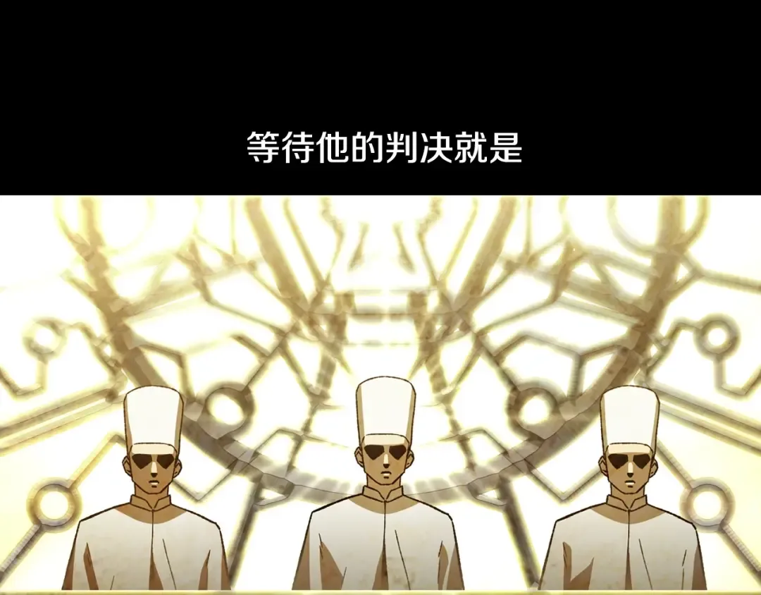 第7话 离开的方法 第19页