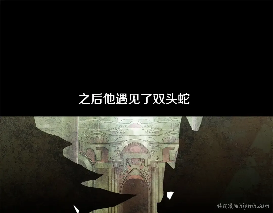 第7话 离开的方法 第24页