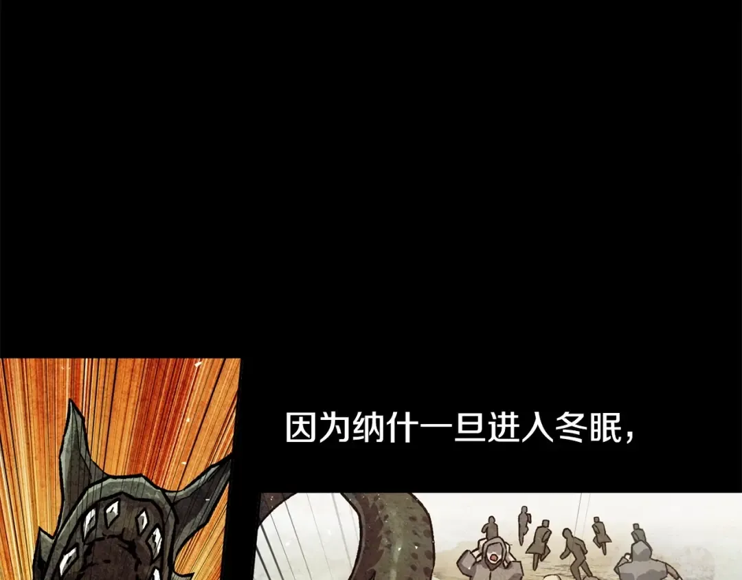 第7话 离开的方法 第38页