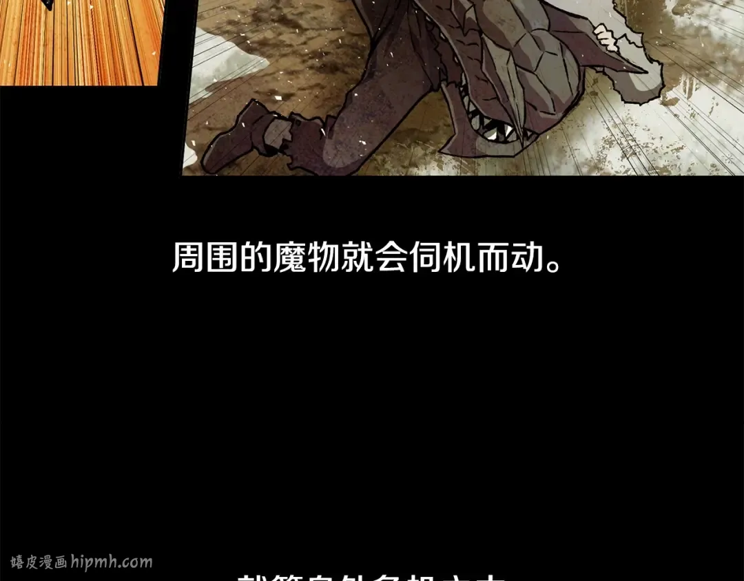 第7话 离开的方法 第40页