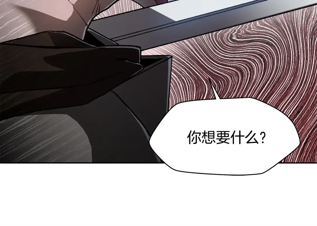 第7话 离开的方法 第45页