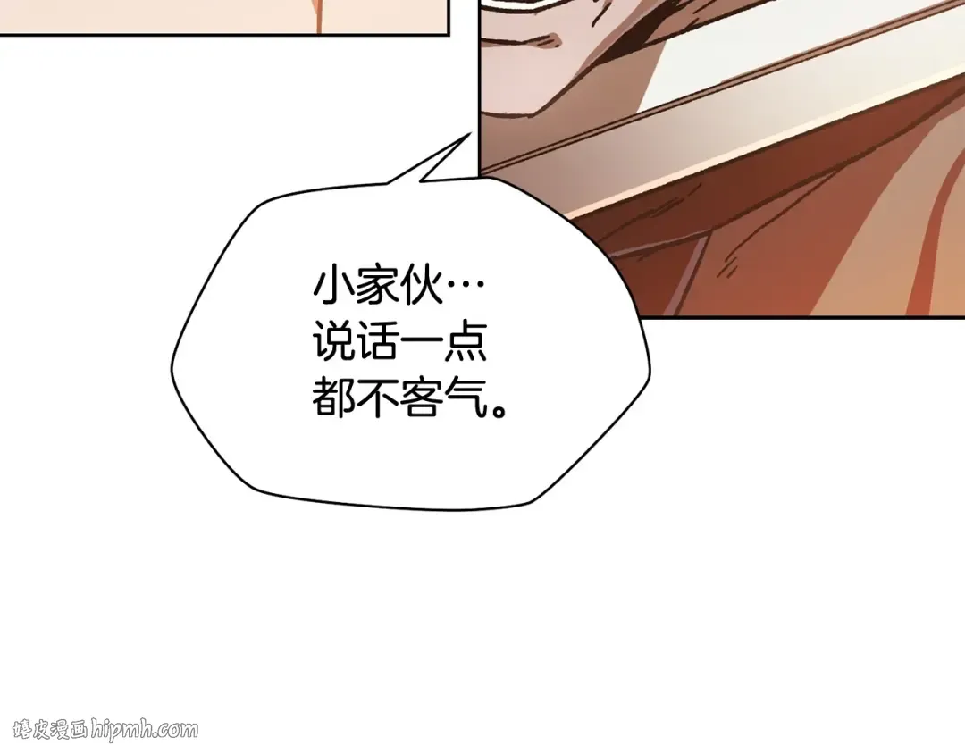 第7话 离开的方法 第48页