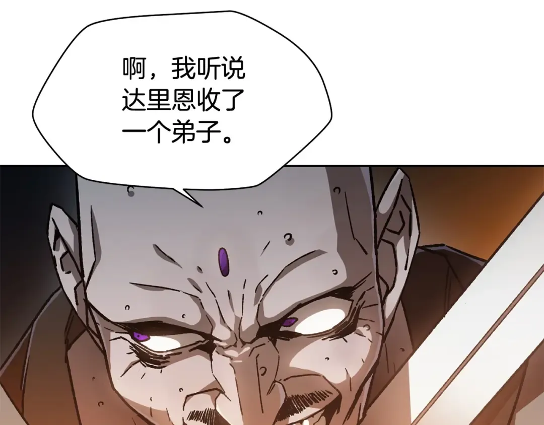 第7话 离开的方法 第49页