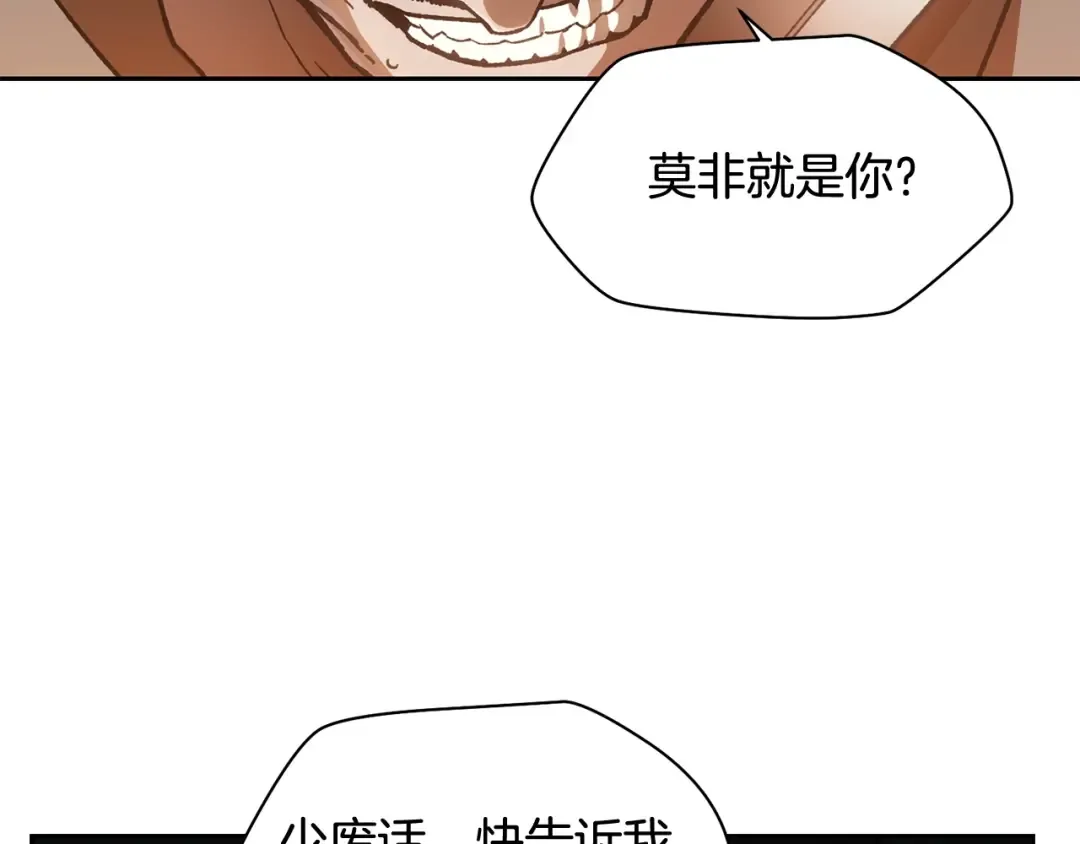 第7话 离开的方法 第50页
