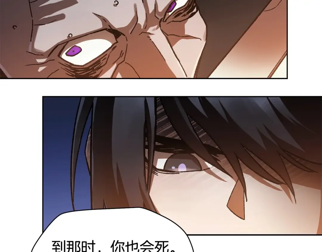 第7话 离开的方法 第57页