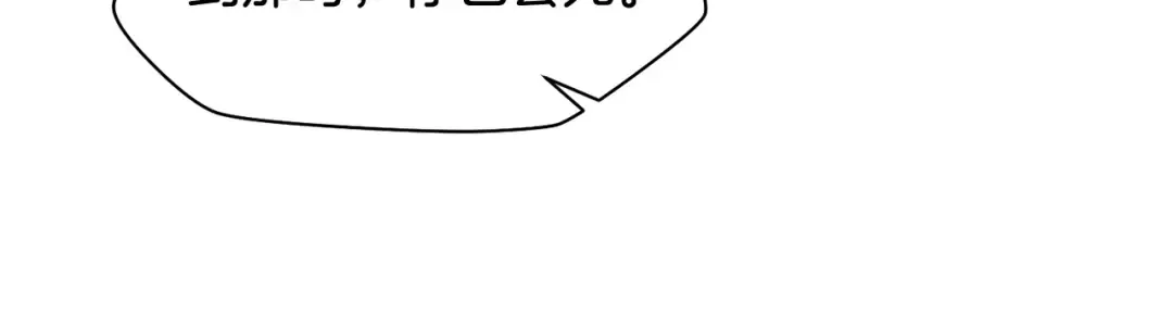 第7话 离开的方法 第58页
