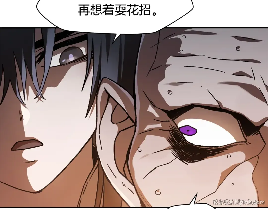 第7话 离开的方法 第64页