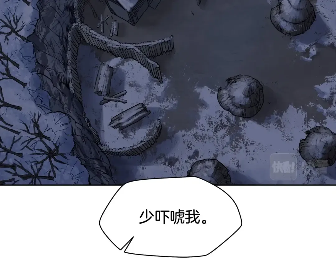 第7话 离开的方法 第67页