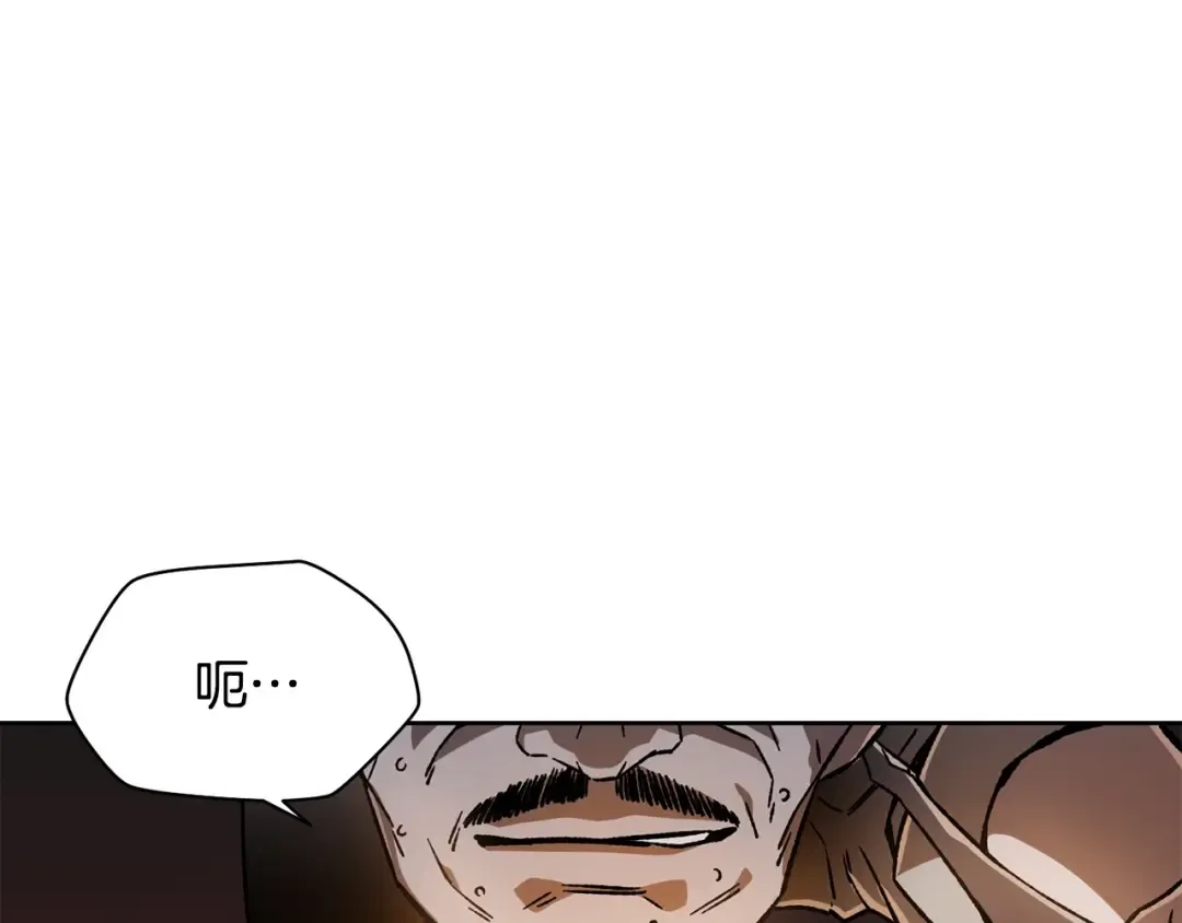 第7话 离开的方法 第71页