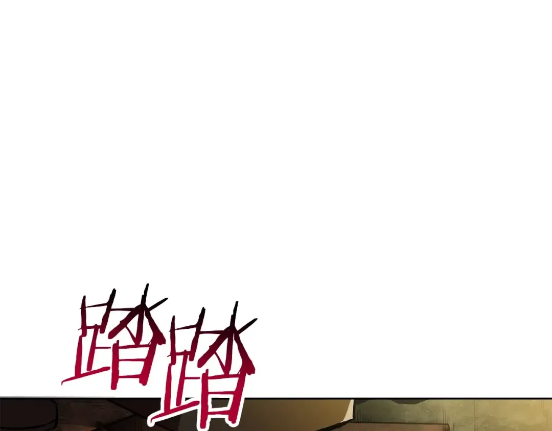 第7话 离开的方法 第79页