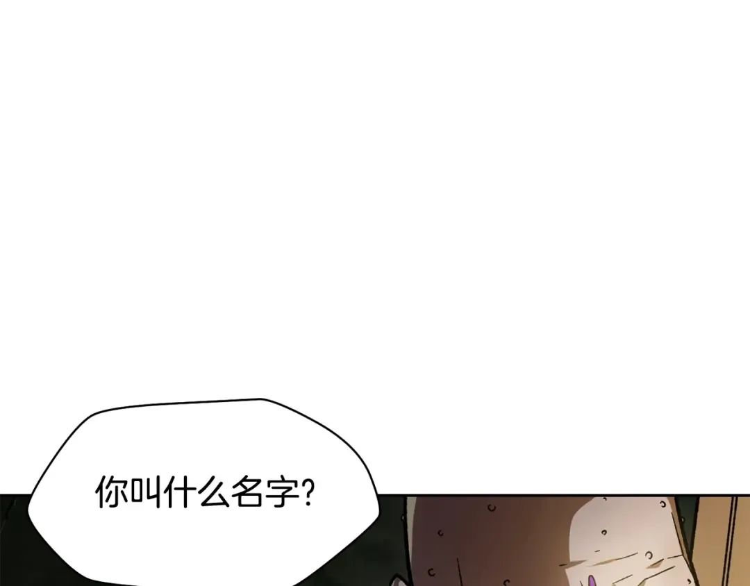 第7话 离开的方法 第83页