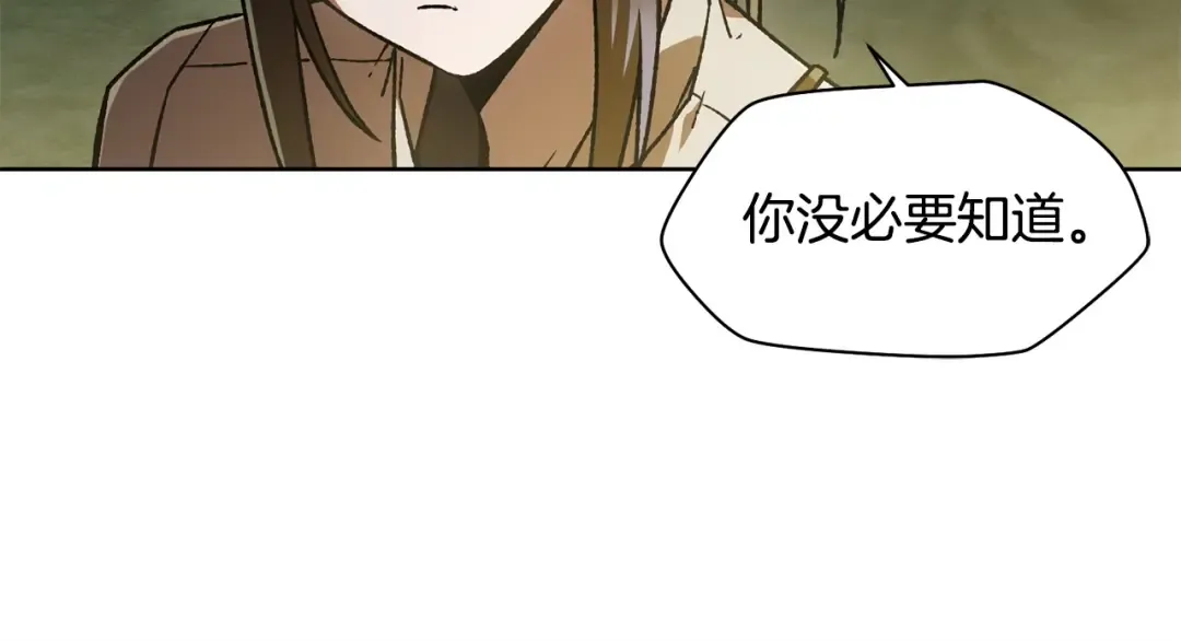 第7话 离开的方法 第85页