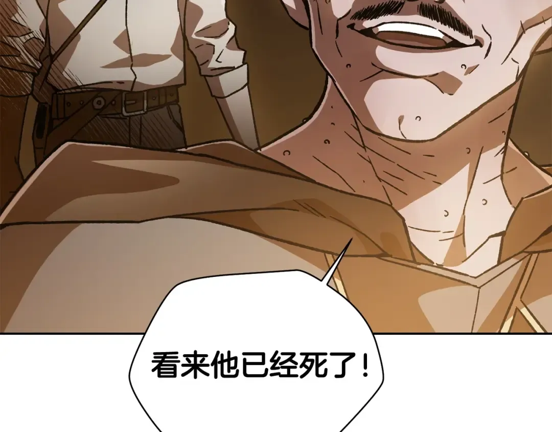 第7话 离开的方法 第95页