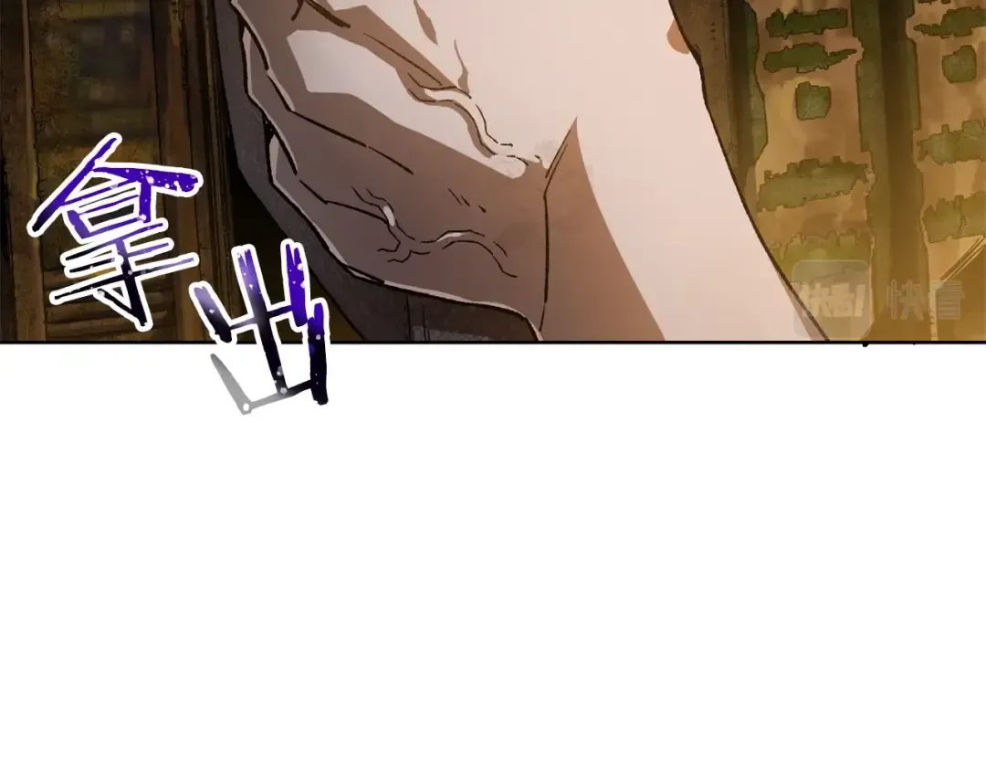 第7话 离开的方法 第97页