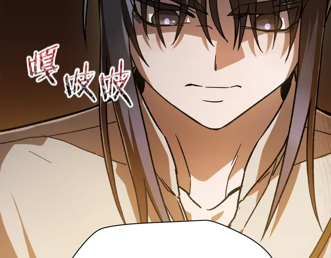 第7话 离开的方法 第101页